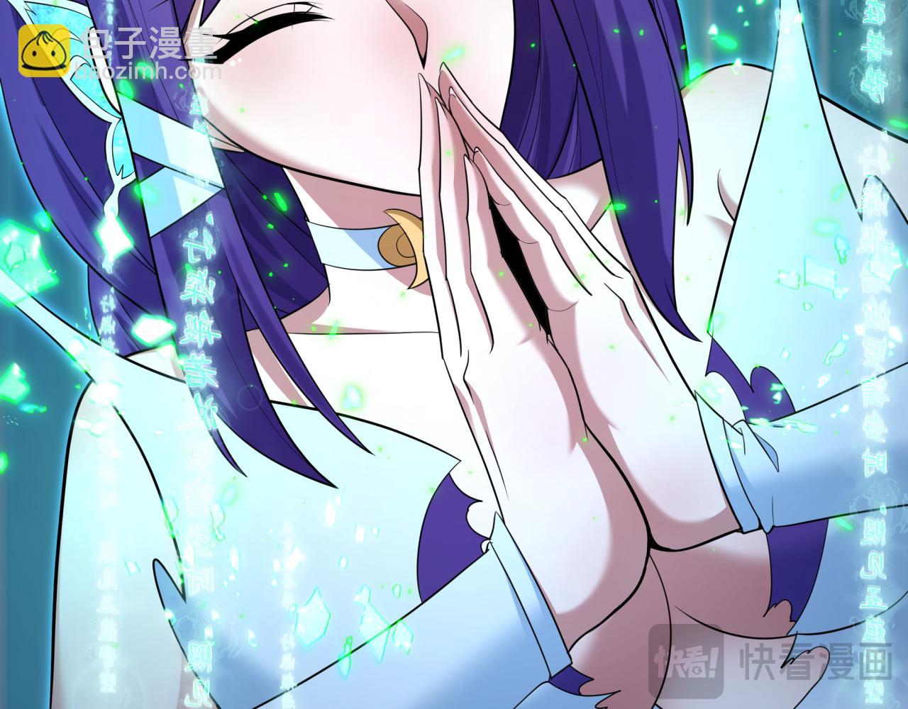 全球詭異時代 - 第403話 扶桑篇-凝蝶！葉霜！危！(4/4) - 6