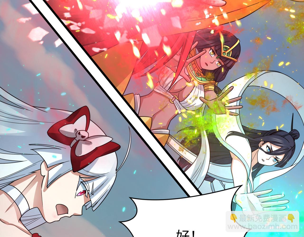 全球詭異時代 - 第403話 扶桑篇-凝蝶！葉霜！危！(4/4) - 6