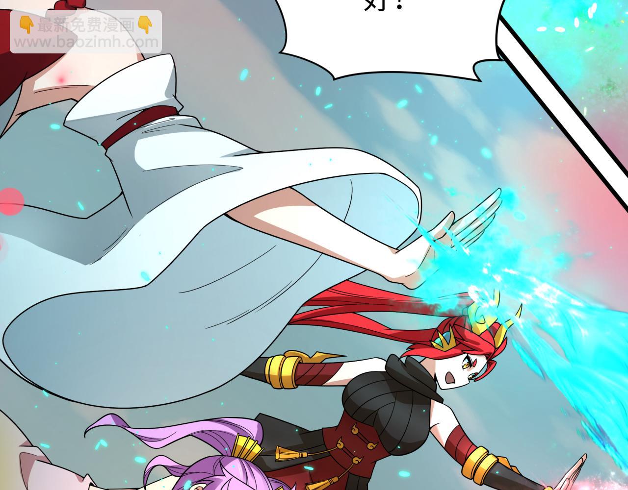 全球詭異時代 - 第403話 扶桑篇-凝蝶！葉霜！危！(4/4) - 7