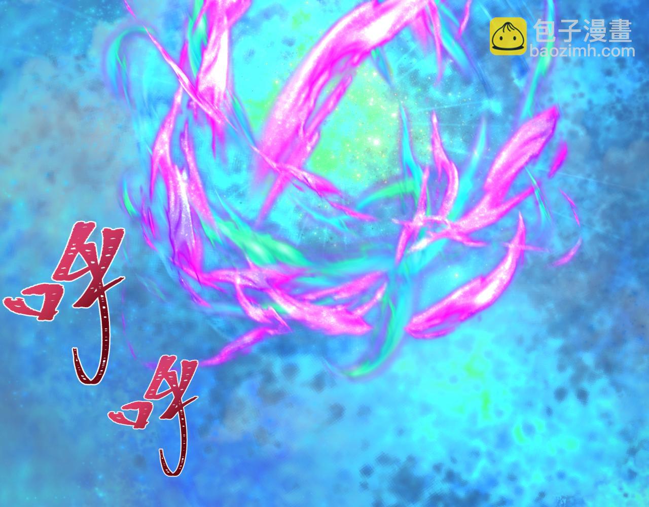 全球詭異時代 - 第403話 扶桑篇-凝蝶！葉霜！危！(4/4) - 3