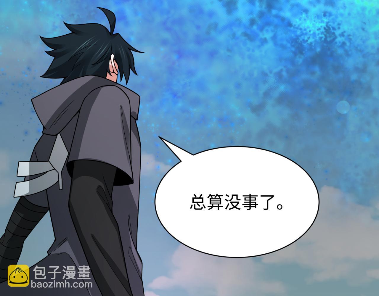 全球詭異時代 - 第403話 扶桑篇-凝蝶！葉霜！危！(4/4) - 4