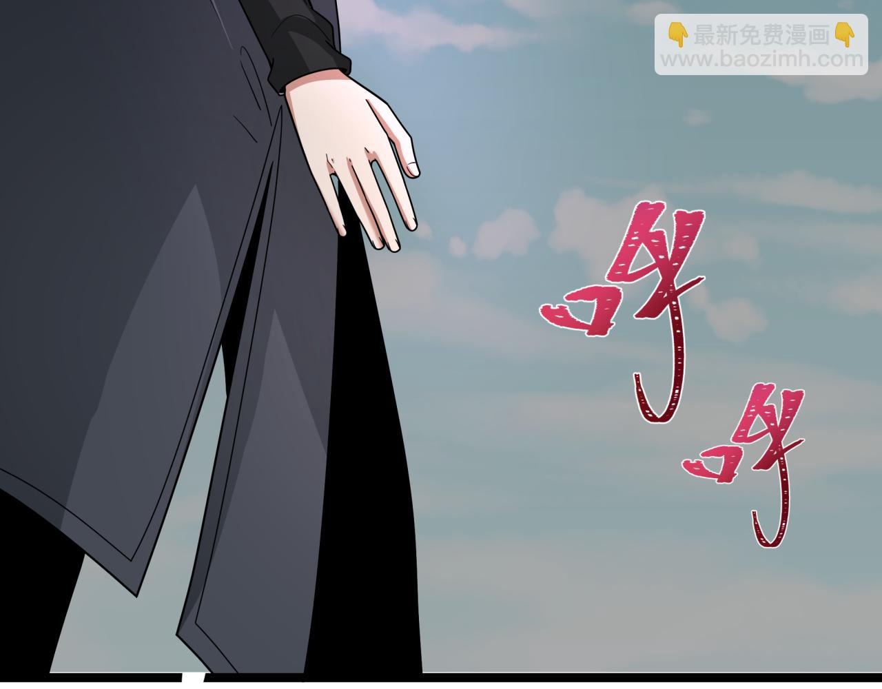 全球詭異時代 - 第403話 扶桑篇-凝蝶！葉霜！危！(4/4) - 5