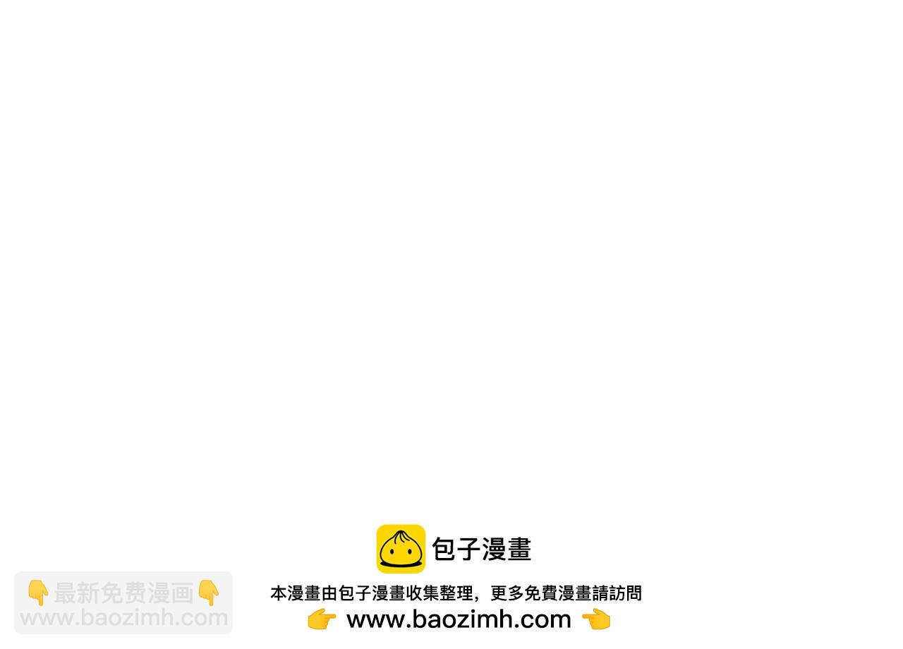 全球詭異時代 - 第403話 扶桑篇-凝蝶！葉霜！危！(4/4) - 3