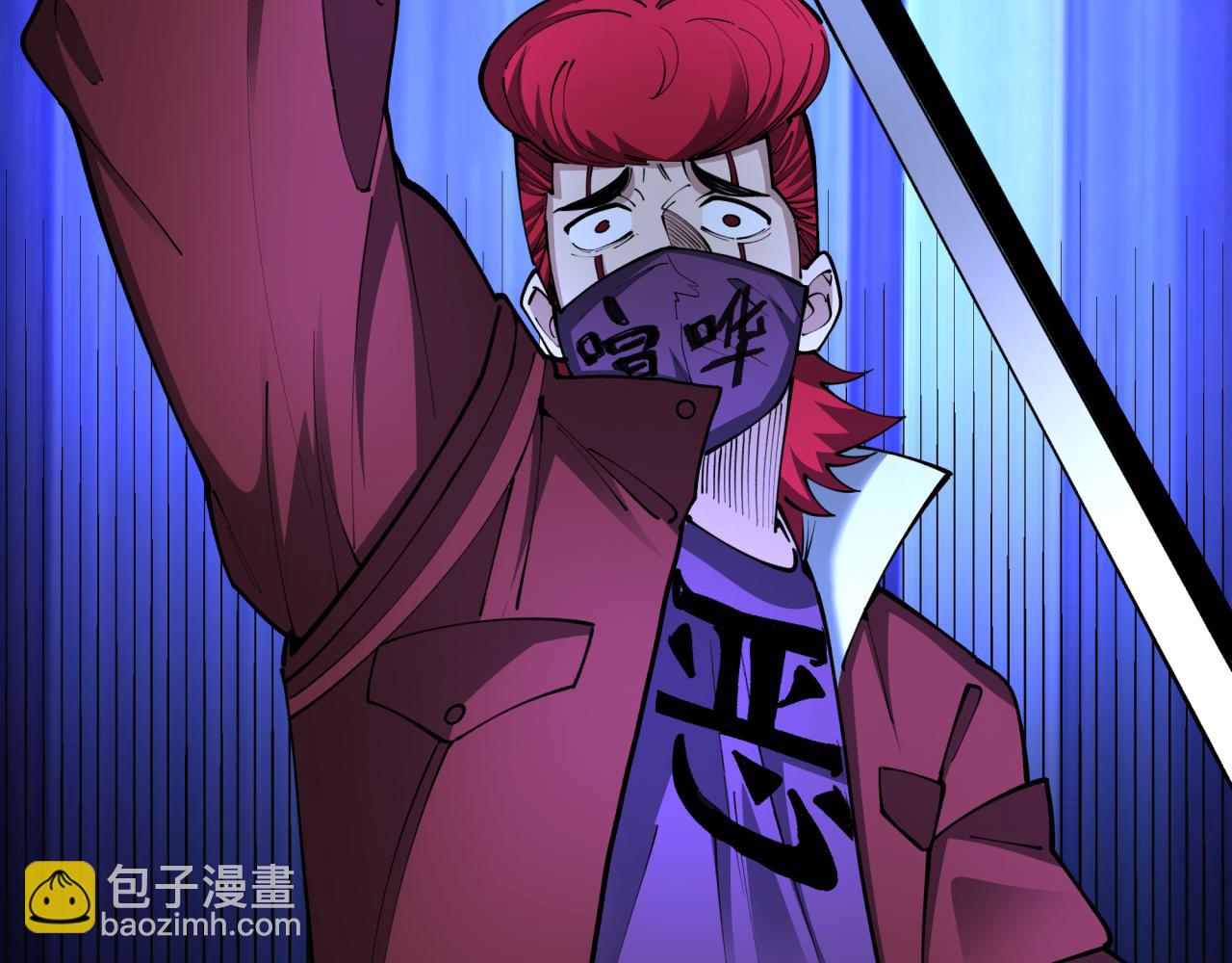 全球詭異時代 - 第403話 扶桑篇-凝蝶！葉霜！危！(1/4) - 3