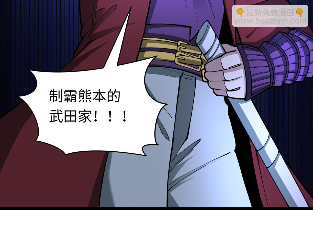 全球詭異時代 - 第403話 扶桑篇-凝蝶！葉霜！危！(1/4) - 4