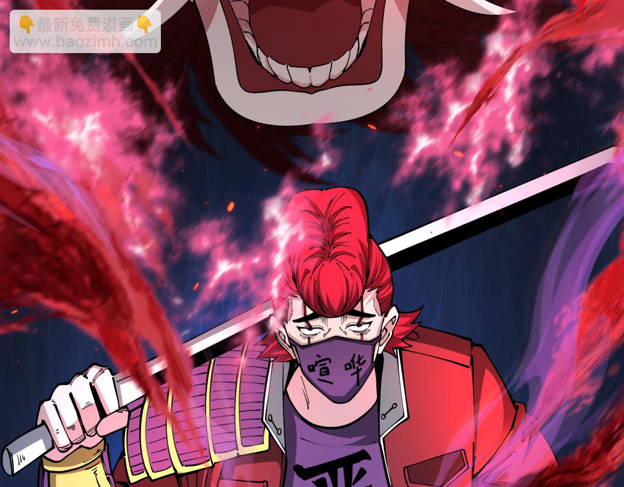 全球詭異時代 - 第403話 扶桑篇-凝蝶！葉霜！危！(1/4) - 3