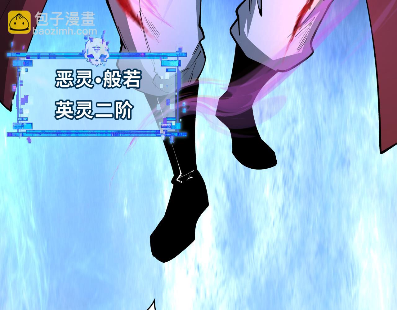 全球詭異時代 - 第403話 扶桑篇-凝蝶！葉霜！危！(1/4) - 5