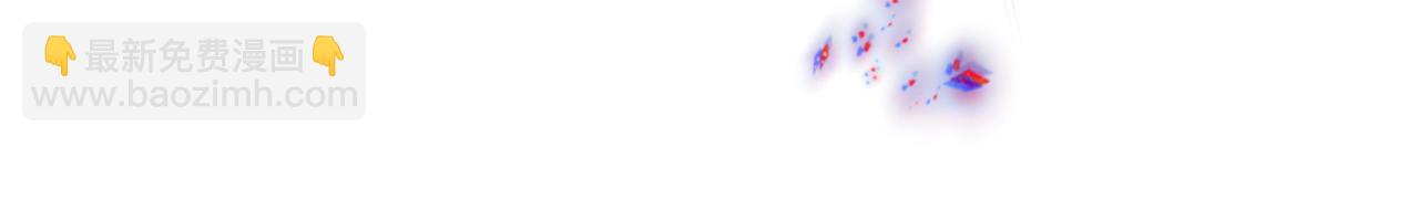 全球詭異時代 - 第403話 扶桑篇-凝蝶！葉霜！危！(1/4) - 5