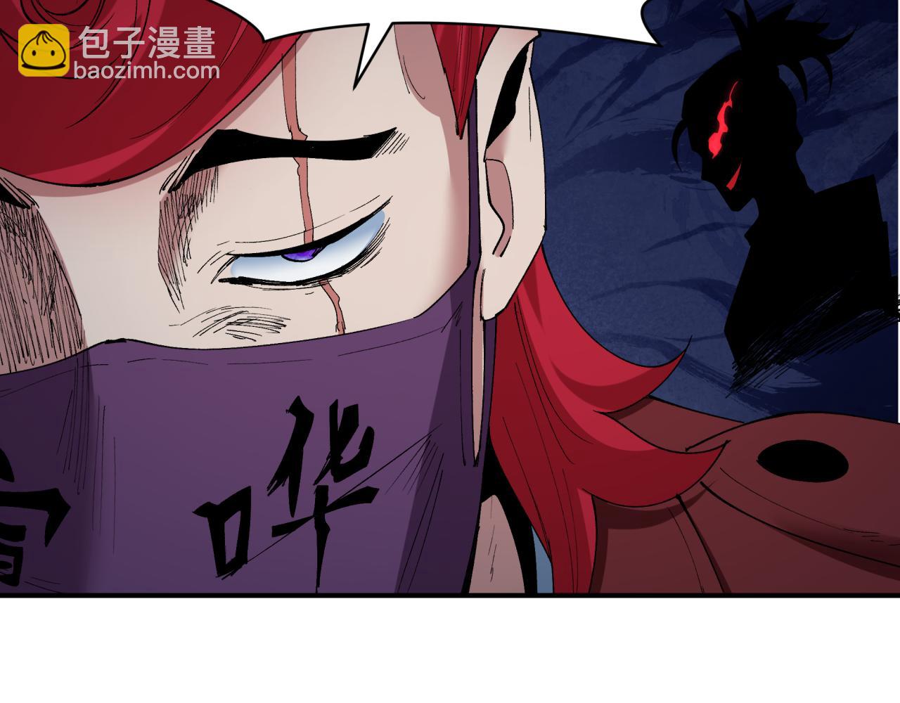 全球詭異時代 - 第403話 扶桑篇-凝蝶！葉霜！危！(1/4) - 7