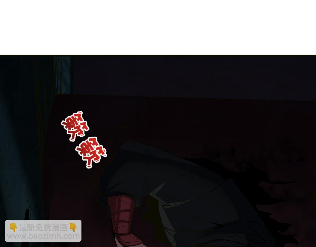 全球詭異時代 - 第403話 扶桑篇-凝蝶！葉霜！危！(1/4) - 8