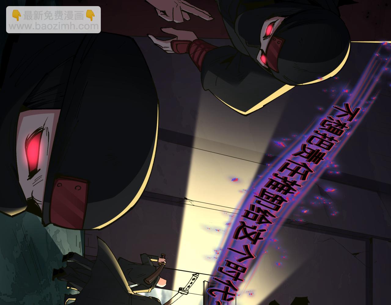 全球詭異時代 - 第403話 扶桑篇-凝蝶！葉霜！危！(1/4) - 1