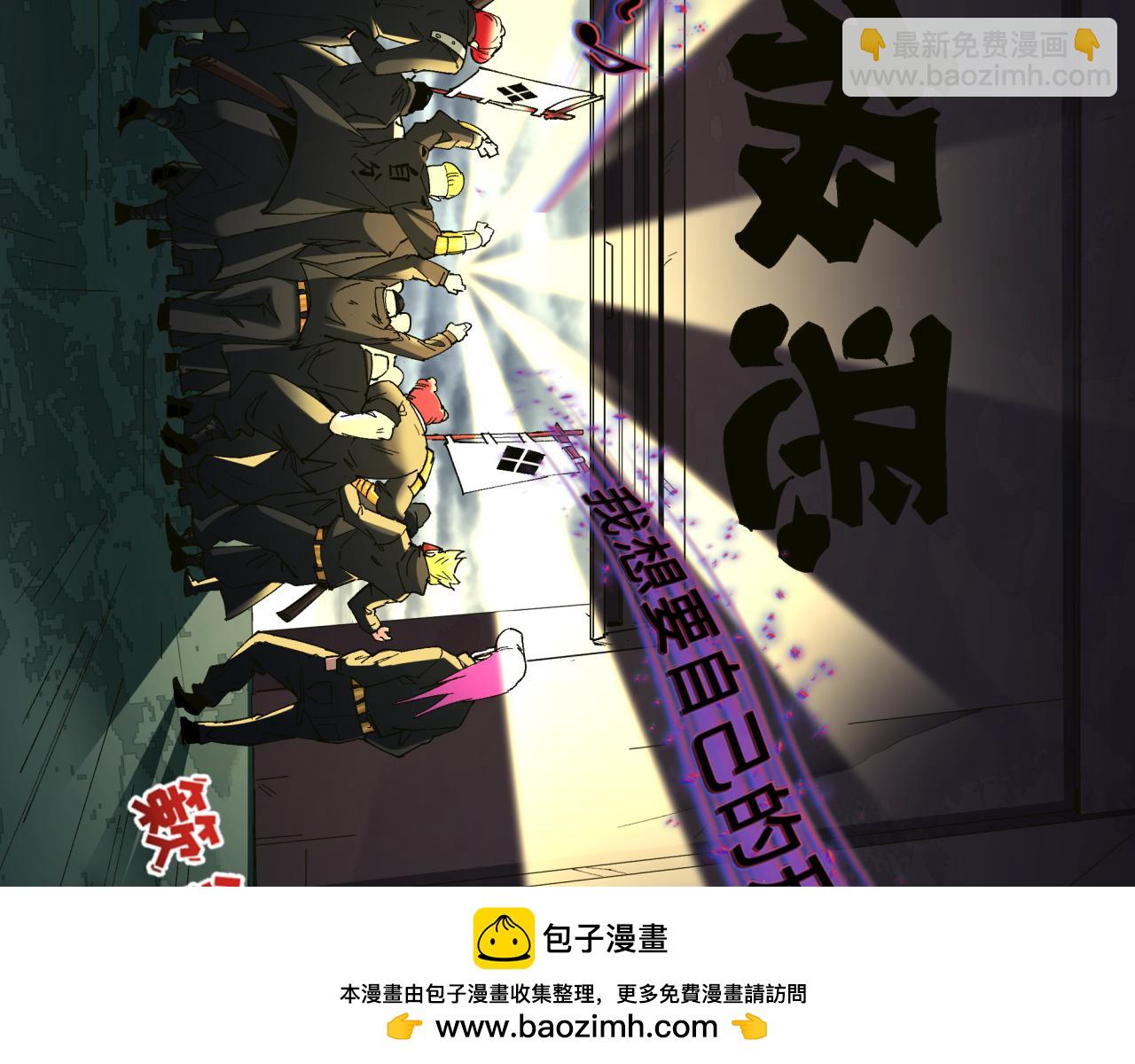 全球詭異時代 - 第403話 扶桑篇-凝蝶！葉霜！危！(1/4) - 2