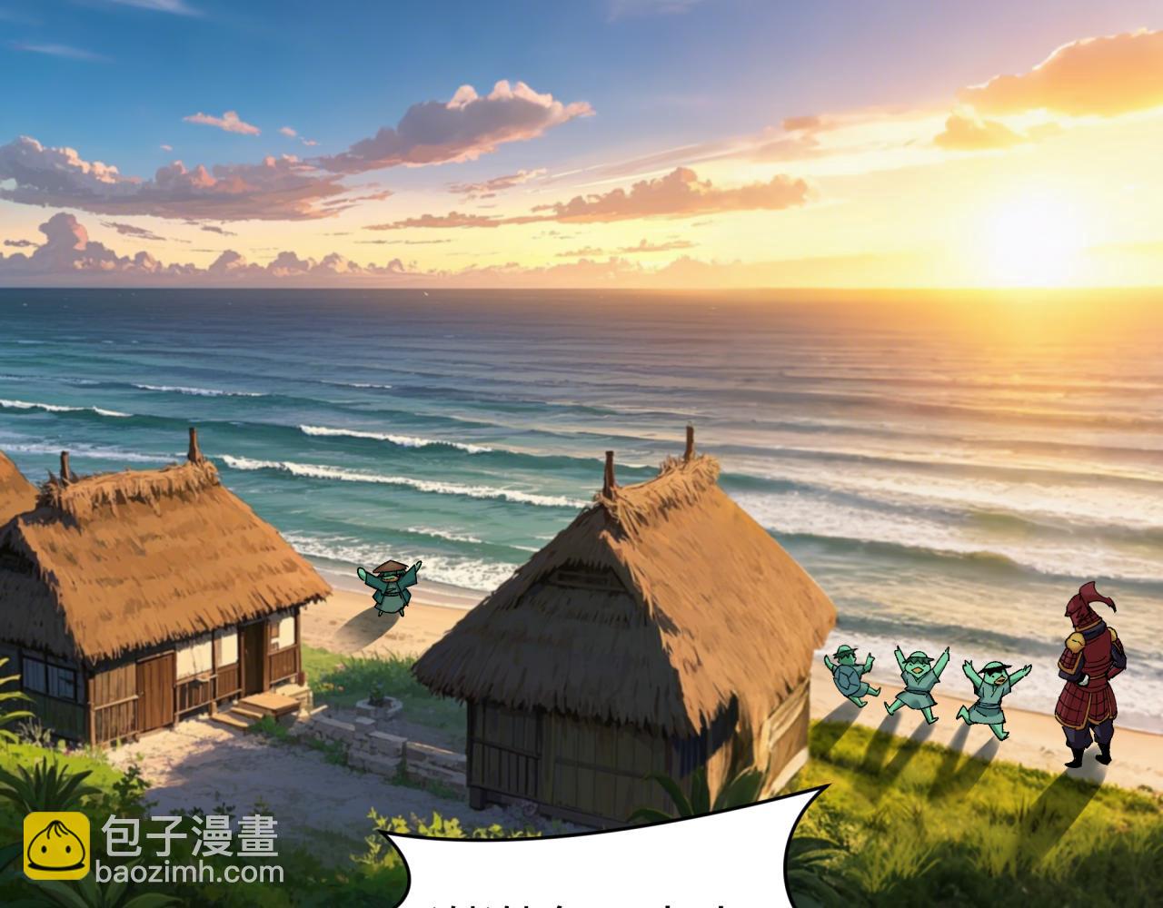 全球詭異時代 - 第403話 扶桑篇-凝蝶！葉霜！危！(2/4) - 1