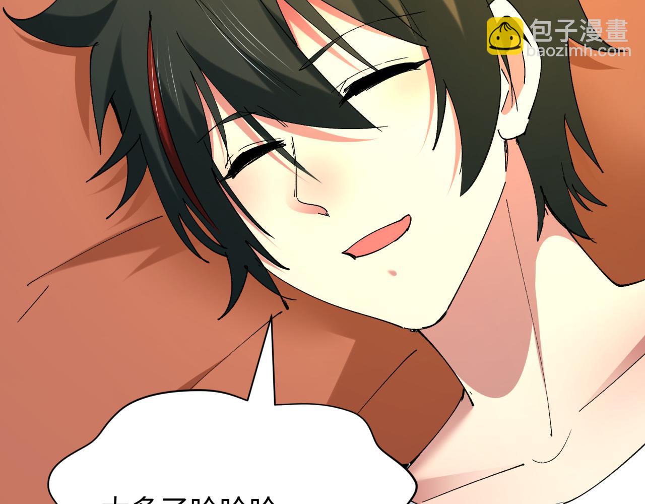 全球詭異時代 - 第403話 扶桑篇-凝蝶！葉霜！危！(2/4) - 4