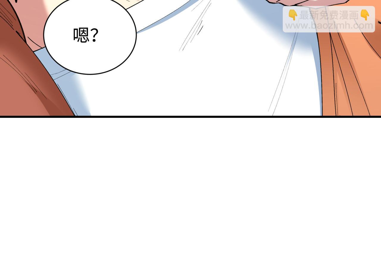 全球詭異時代 - 第403話 扶桑篇-凝蝶！葉霜！危！(2/4) - 7