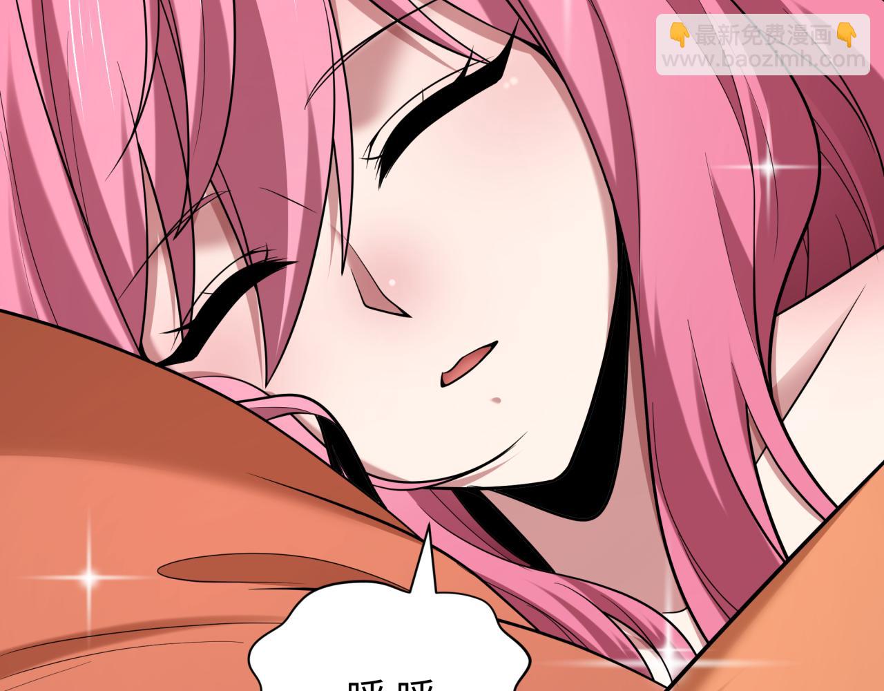 全球詭異時代 - 第403話 扶桑篇-凝蝶！葉霜！危！(2/4) - 1