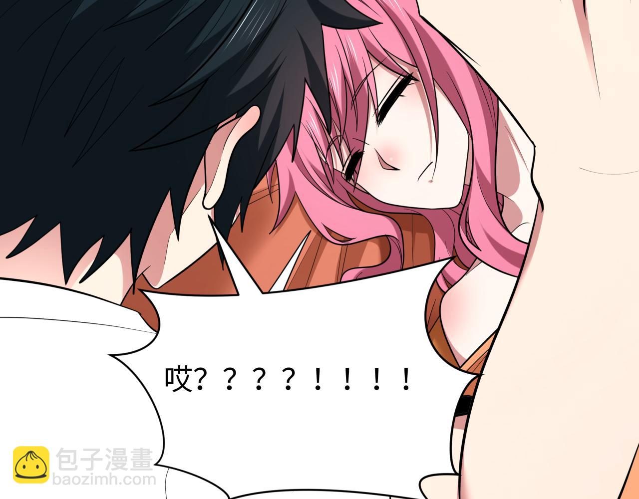 全球詭異時代 - 第403話 扶桑篇-凝蝶！葉霜！危！(2/4) - 4