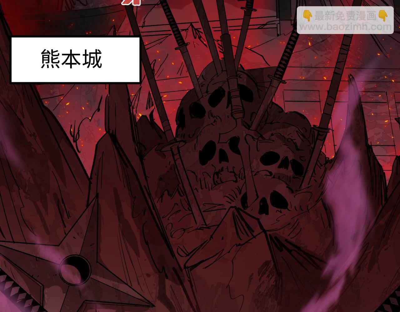 全球詭異時代 - 第403話 扶桑篇-凝蝶！葉霜！危！(1/4) - 7