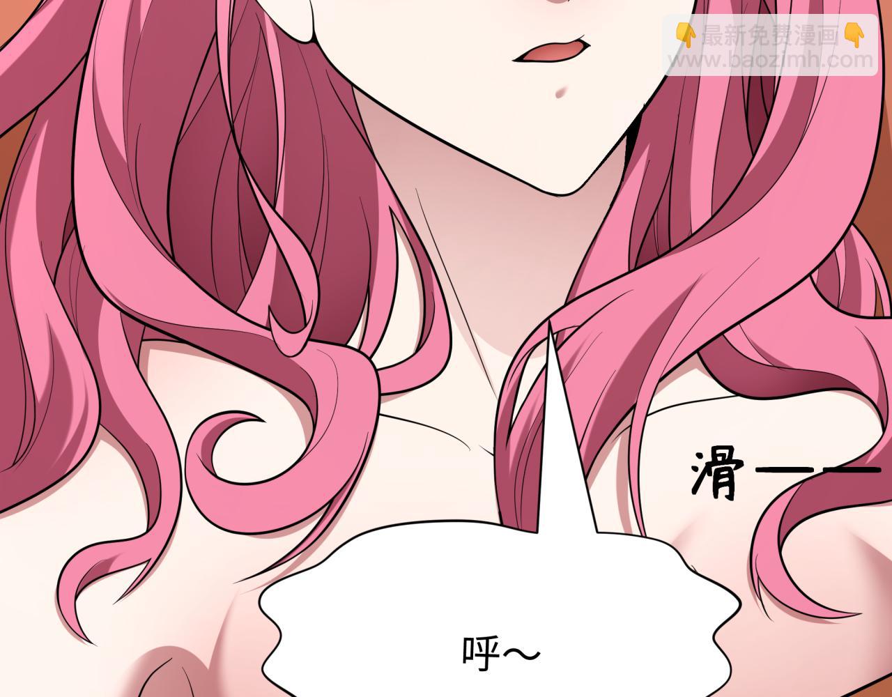 全球詭異時代 - 第403話 扶桑篇-凝蝶！葉霜！危！(2/4) - 8