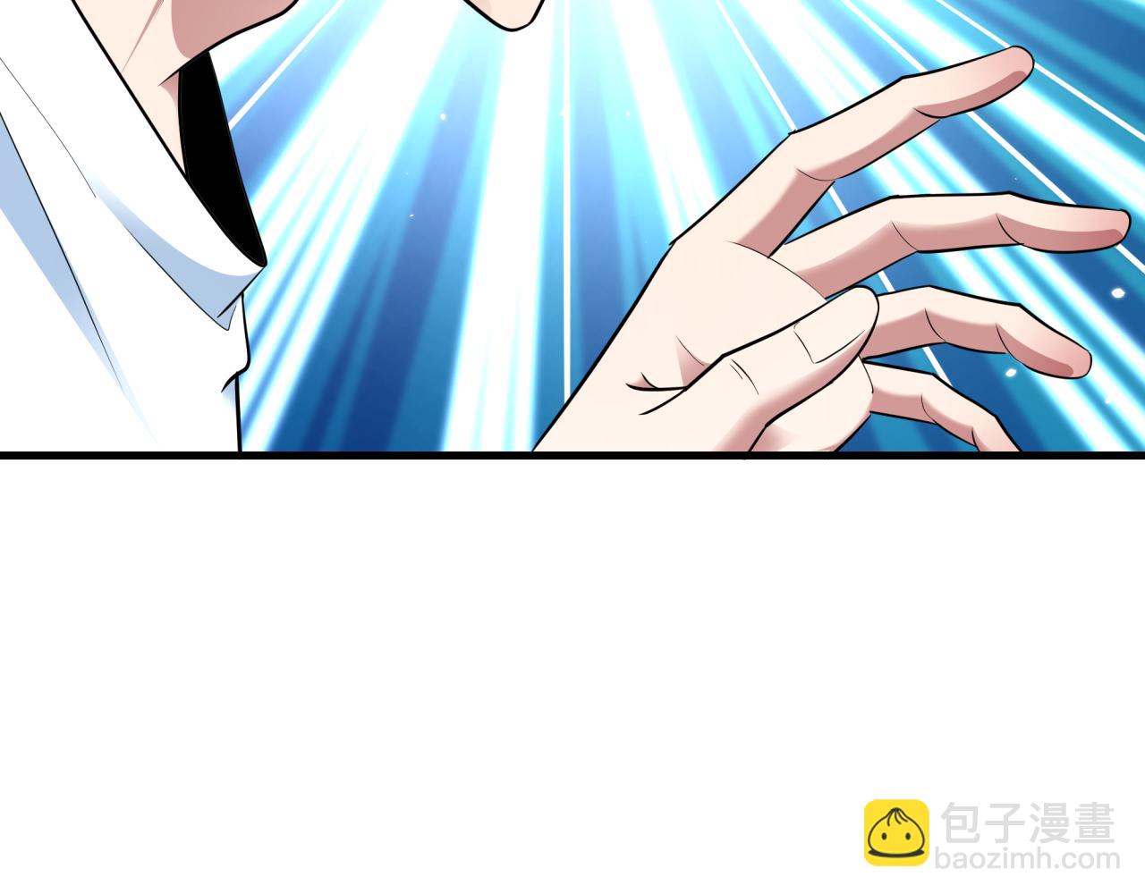 全球詭異時代 - 第403話 扶桑篇-凝蝶！葉霜！危！(2/4) - 3