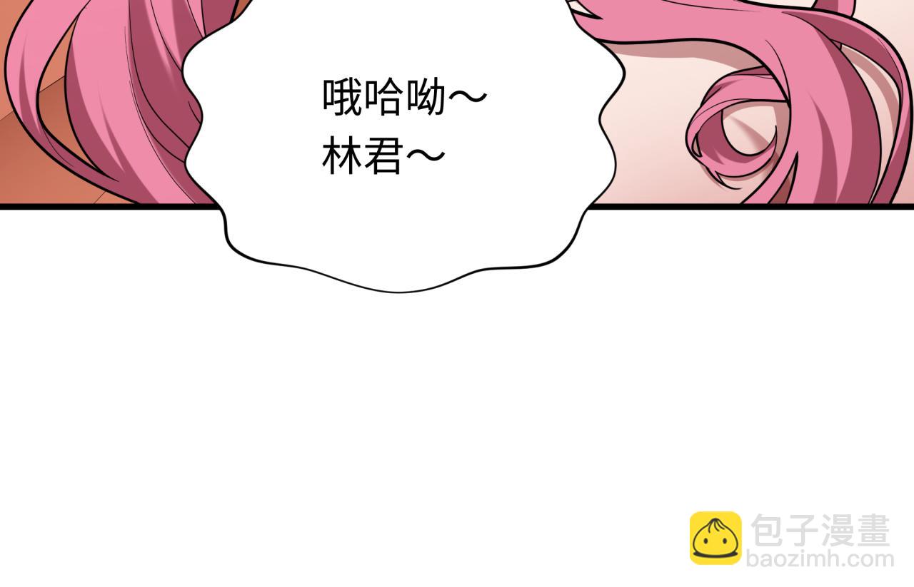 全球詭異時代 - 第403話 扶桑篇-凝蝶！葉霜！危！(2/4) - 1