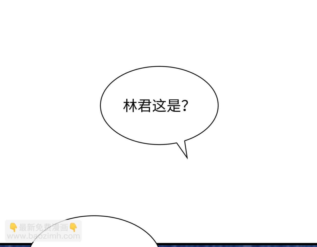 全球詭異時代 - 第403話 扶桑篇-凝蝶！葉霜！危！(2/4) - 2