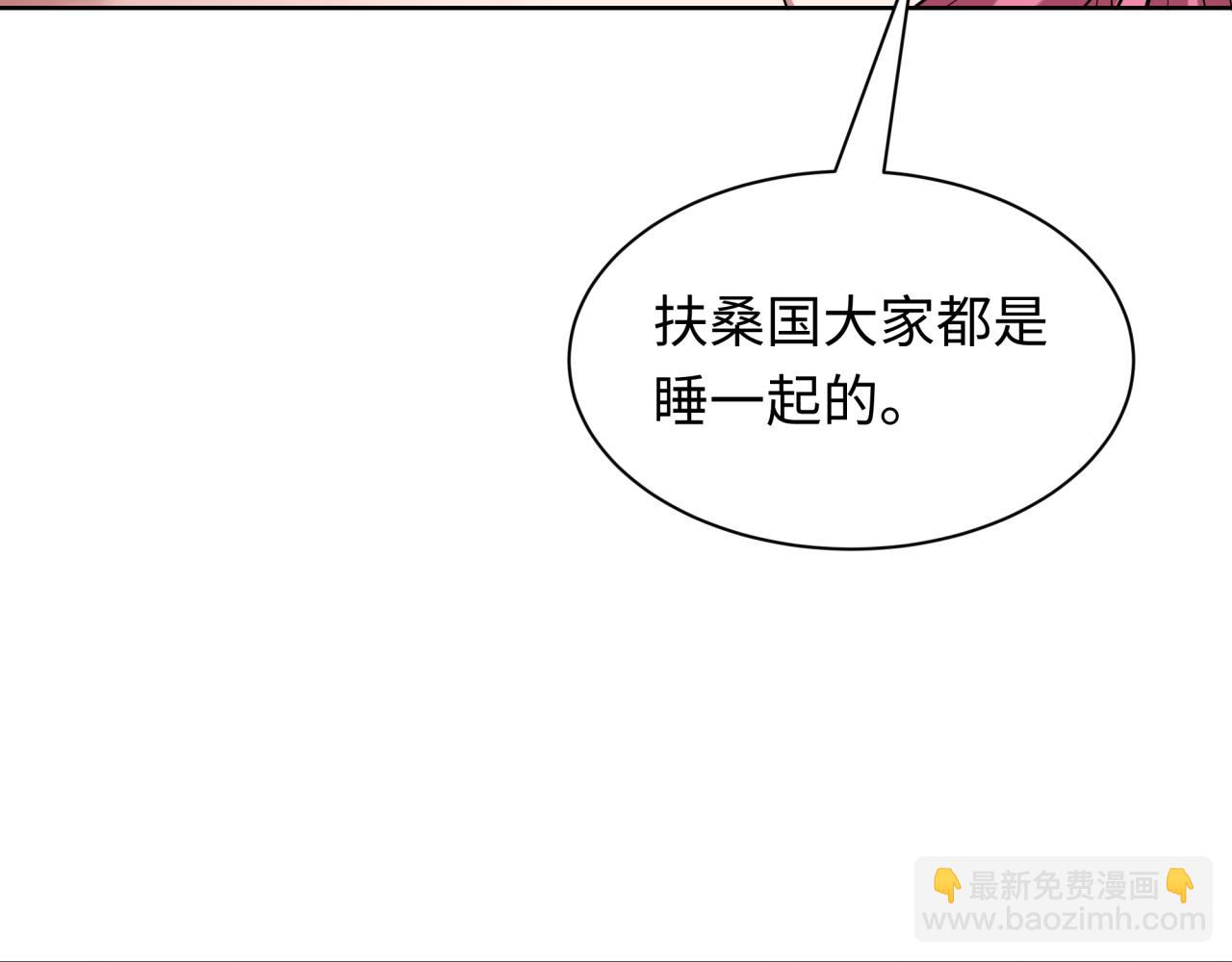 全球詭異時代 - 第403話 扶桑篇-凝蝶！葉霜！危！(2/4) - 5