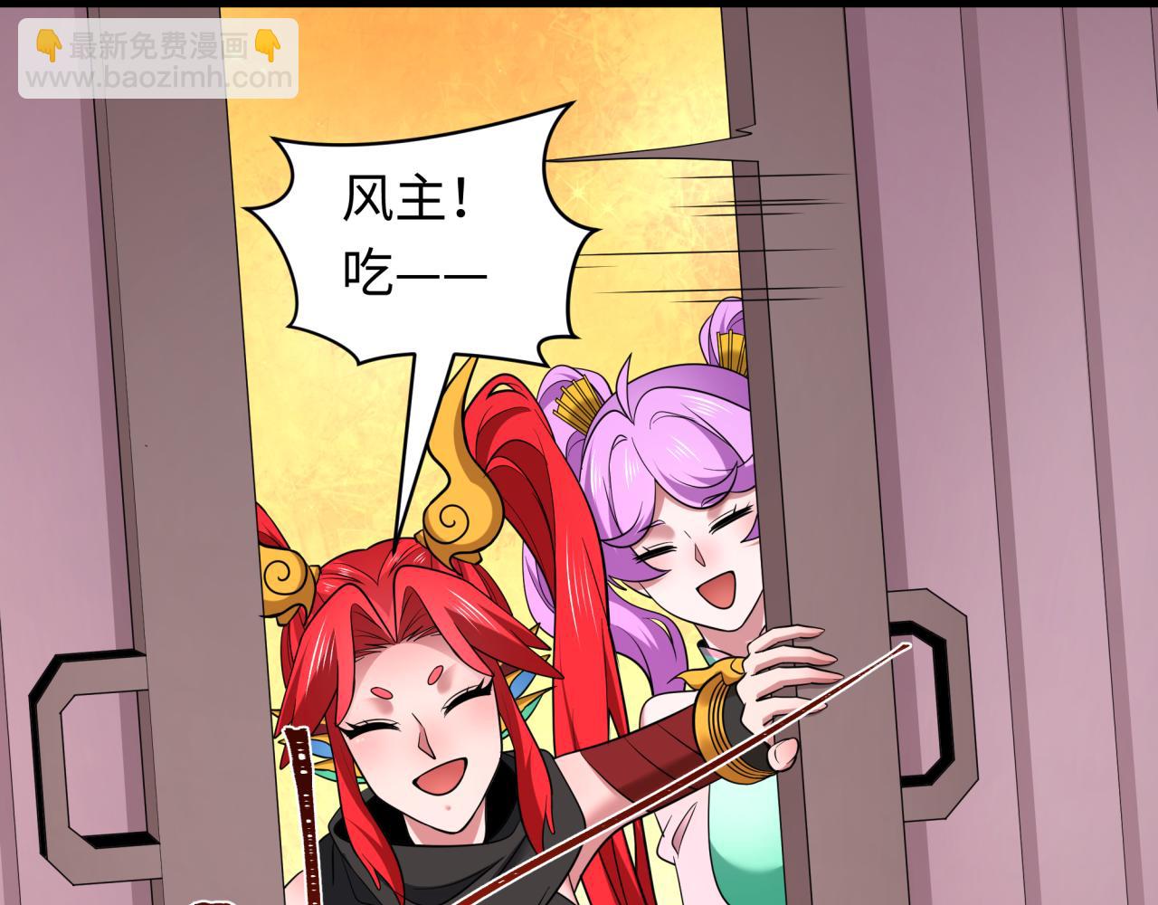 全球詭異時代 - 第403話 扶桑篇-凝蝶！葉霜！危！(2/4) - 6