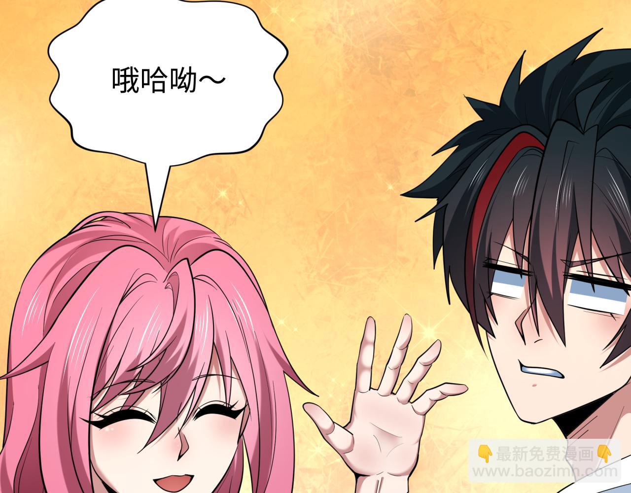 全球詭異時代 - 第403話 扶桑篇-凝蝶！葉霜！危！(2/4) - 1