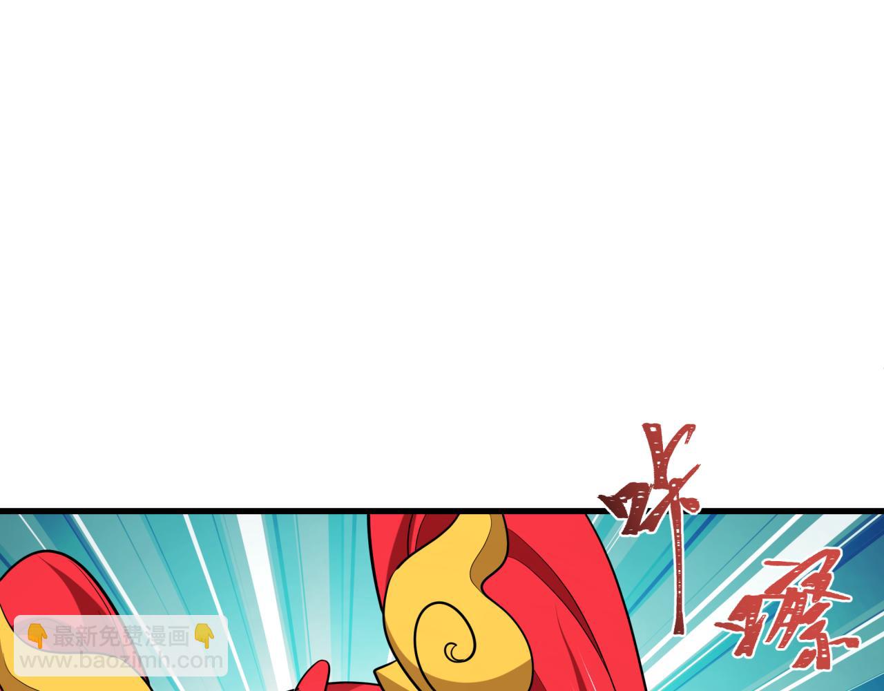 全球詭異時代 - 第403話 扶桑篇-凝蝶！葉霜！危！(2/4) - 4