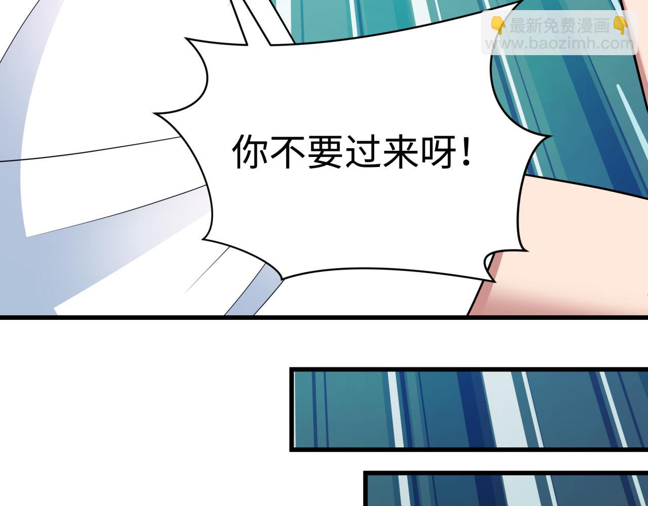 全球詭異時代 - 第403話 扶桑篇-凝蝶！葉霜！危！(2/4) - 2