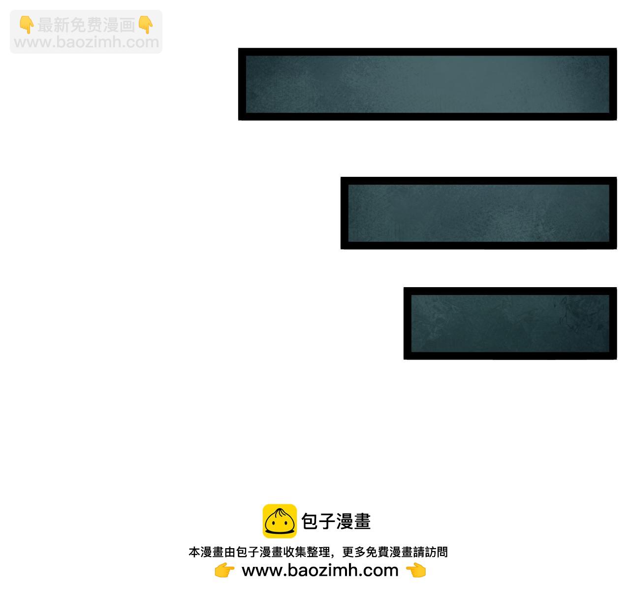 全球詭異時代 - 第405話 扶桑篇-意外援軍！(2/4) - 6