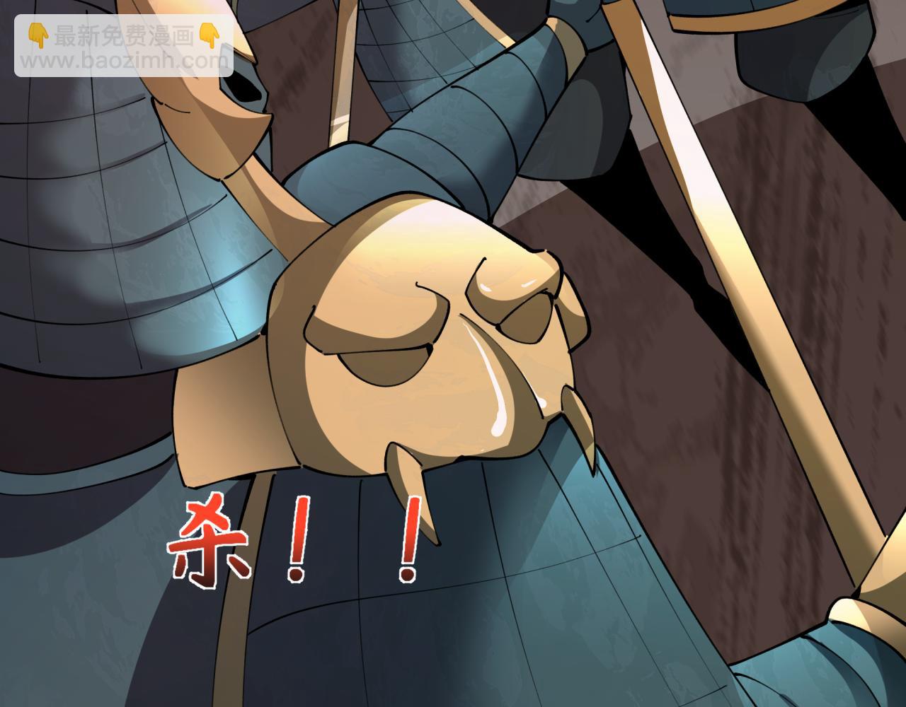 全球詭異時代 - 第405話 扶桑篇-意外援軍！(3/4) - 4