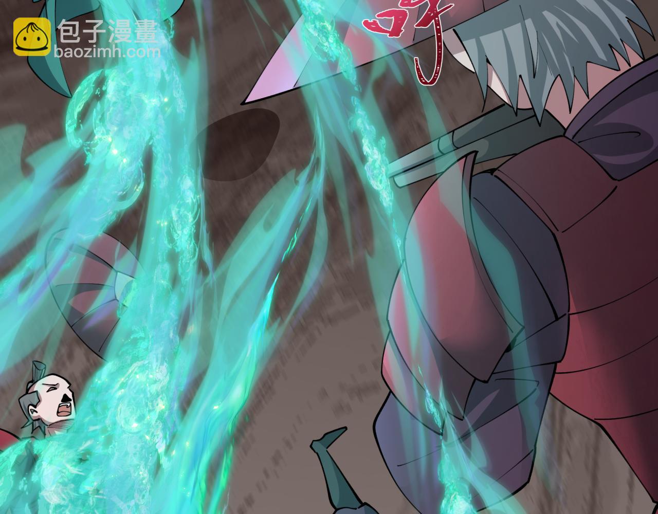 全球詭異時代 - 第405話 扶桑篇-意外援軍！(3/4) - 7