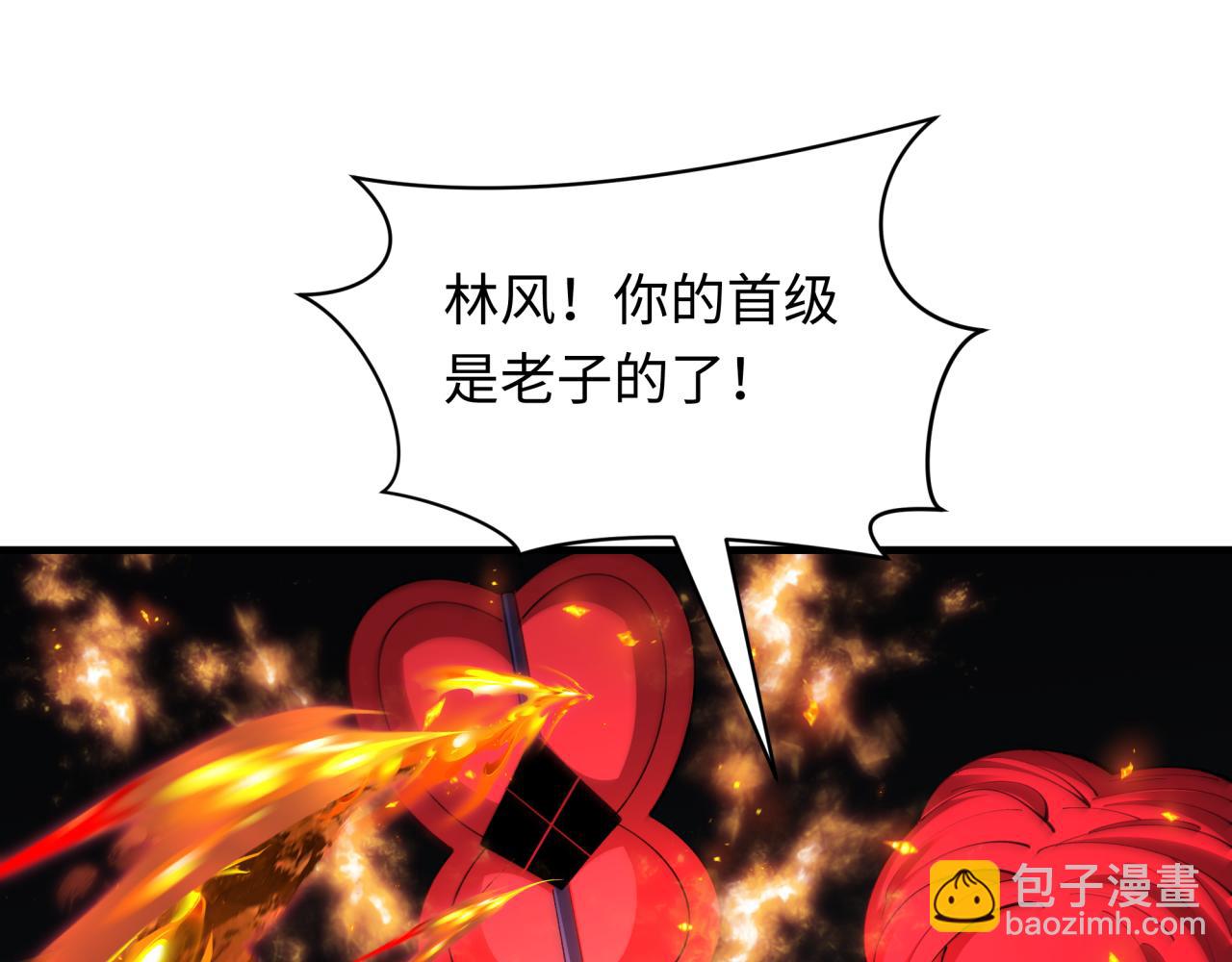 全球詭異時代 - 第405話 扶桑篇-意外援軍！(1/4) - 4