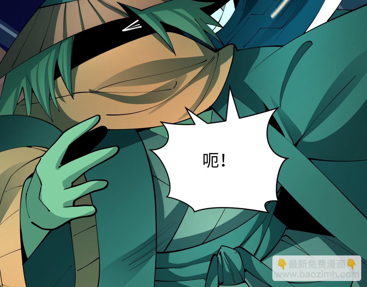 全球詭異時代 - 第405話 扶桑篇-意外援軍！(3/4) - 8