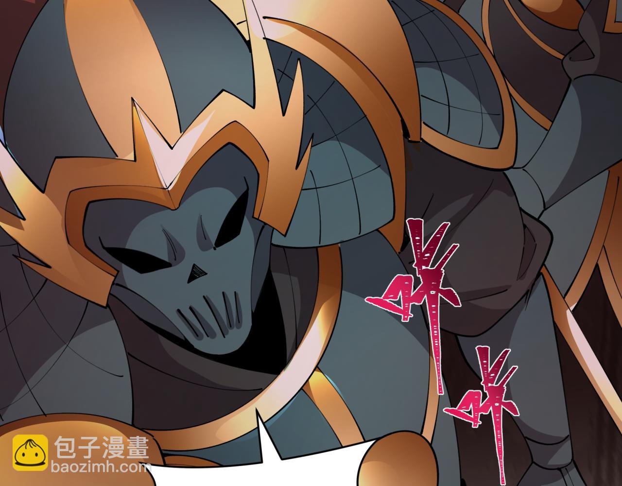 全球詭異時代 - 第405話 扶桑篇-意外援軍！(3/4) - 4