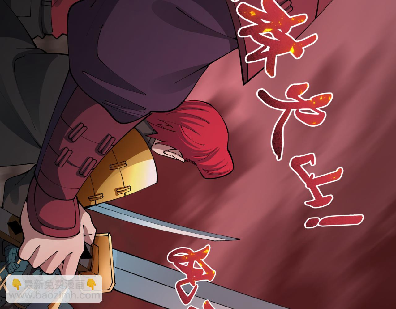 全球詭異時代 - 第405話 扶桑篇-意外援軍！(3/4) - 7