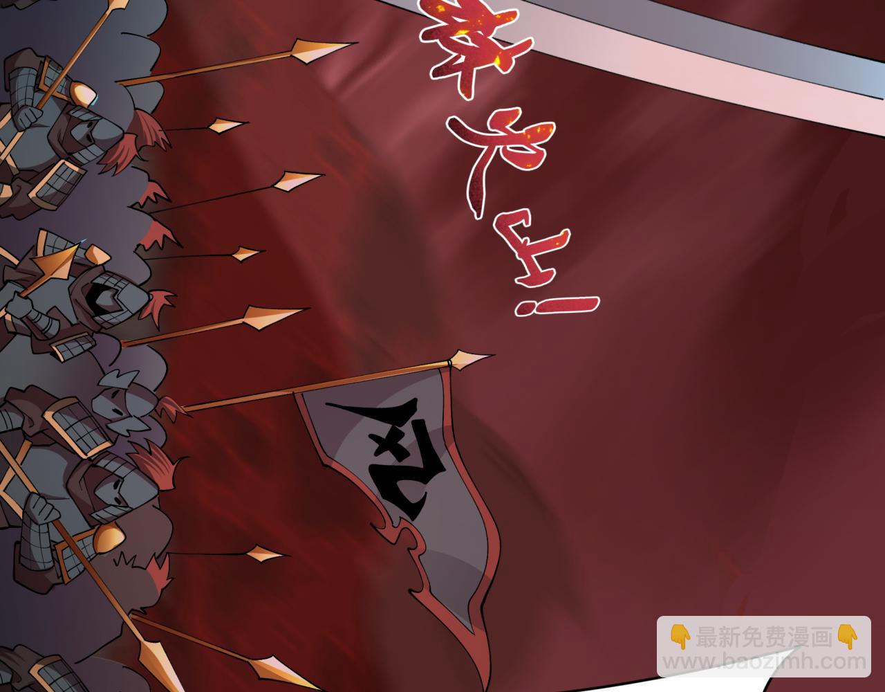 全球詭異時代 - 第405話 扶桑篇-意外援軍！(3/4) - 8