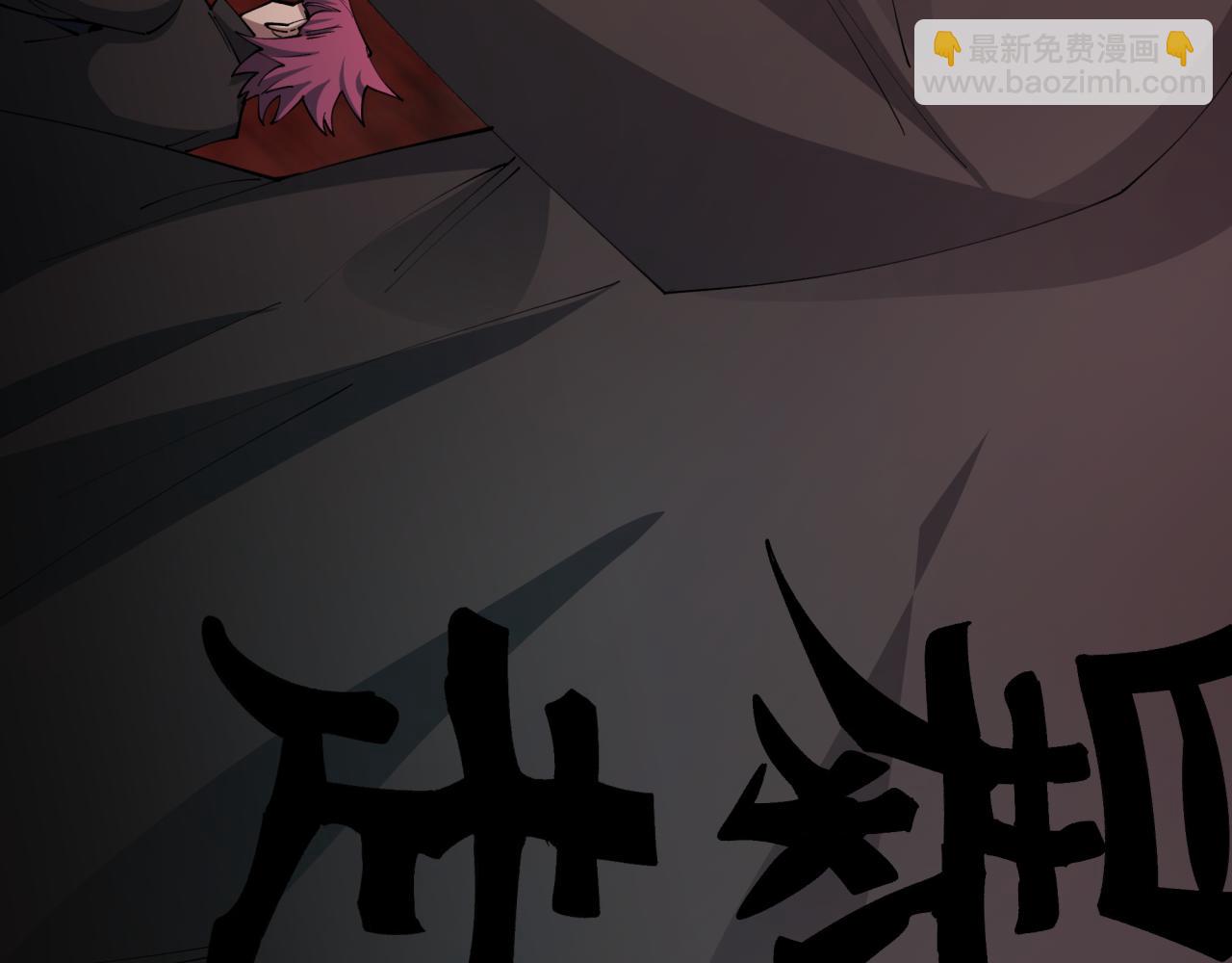 全球詭異時代 - 第405話 扶桑篇-意外援軍！(3/4) - 2