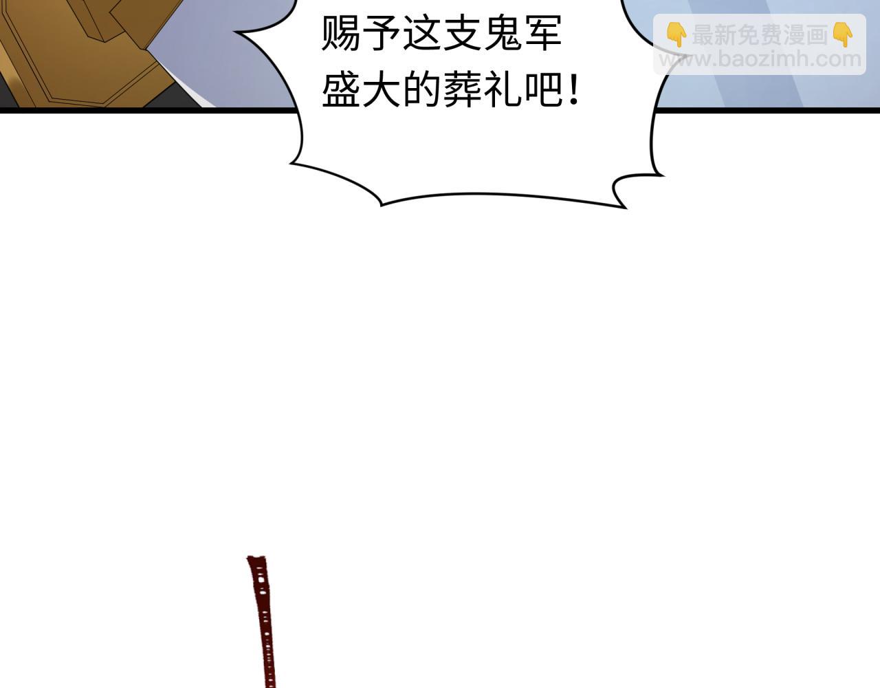 全球詭異時代 - 第405話 扶桑篇-意外援軍！(3/4) - 4