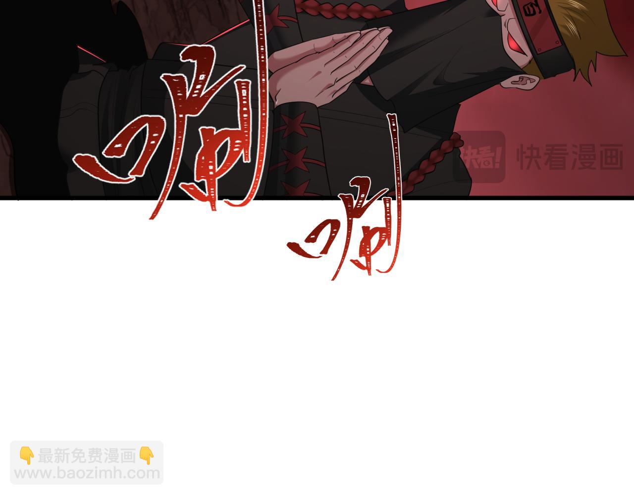 全球詭異時代 - 第405話 扶桑篇-意外援軍！(3/4) - 8