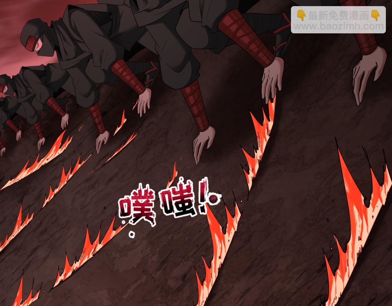 全球詭異時代 - 第405話 扶桑篇-意外援軍！(3/4) - 3