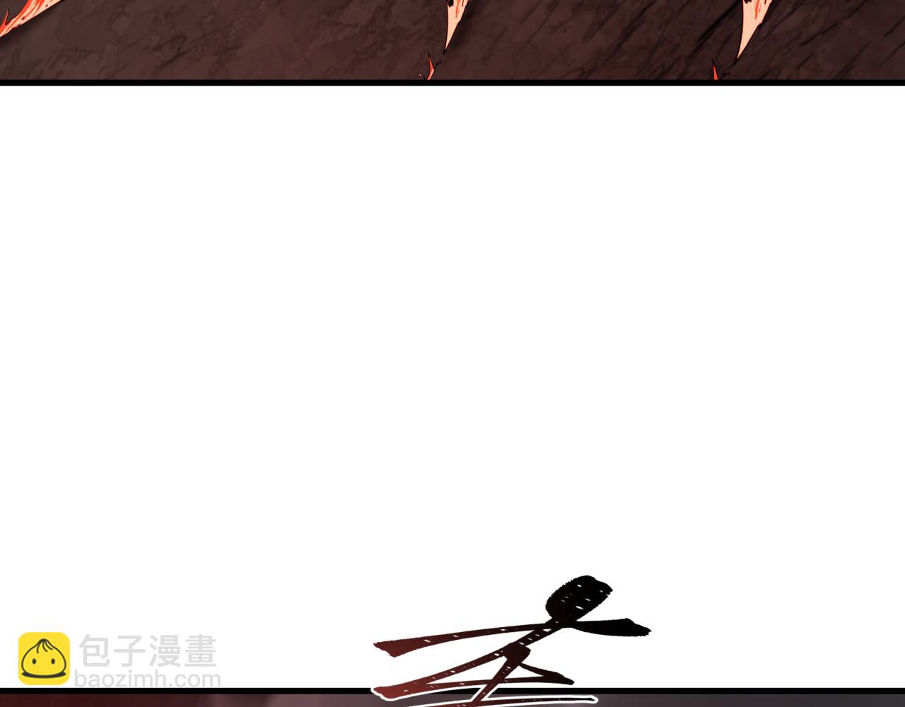 全球詭異時代 - 第405話 扶桑篇-意外援軍！(3/4) - 4