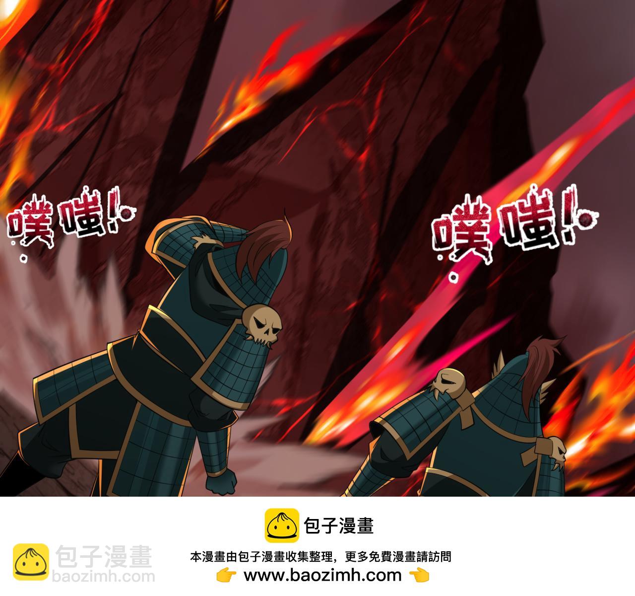 全球詭異時代 - 第405話 扶桑篇-意外援軍！(3/4) - 6