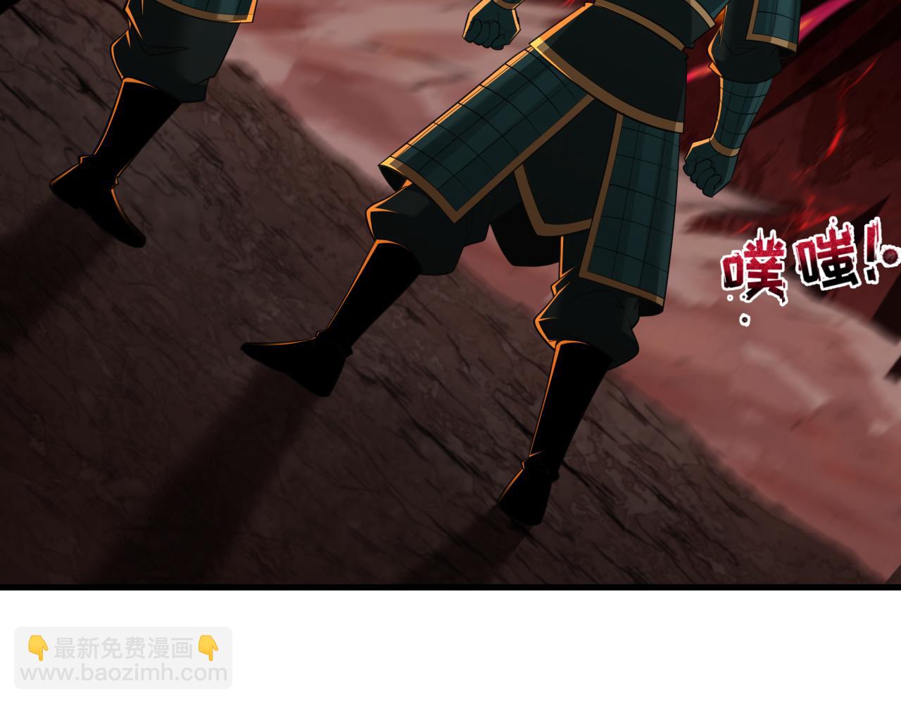 全球詭異時代 - 第405話 扶桑篇-意外援軍！(4/4) - 5