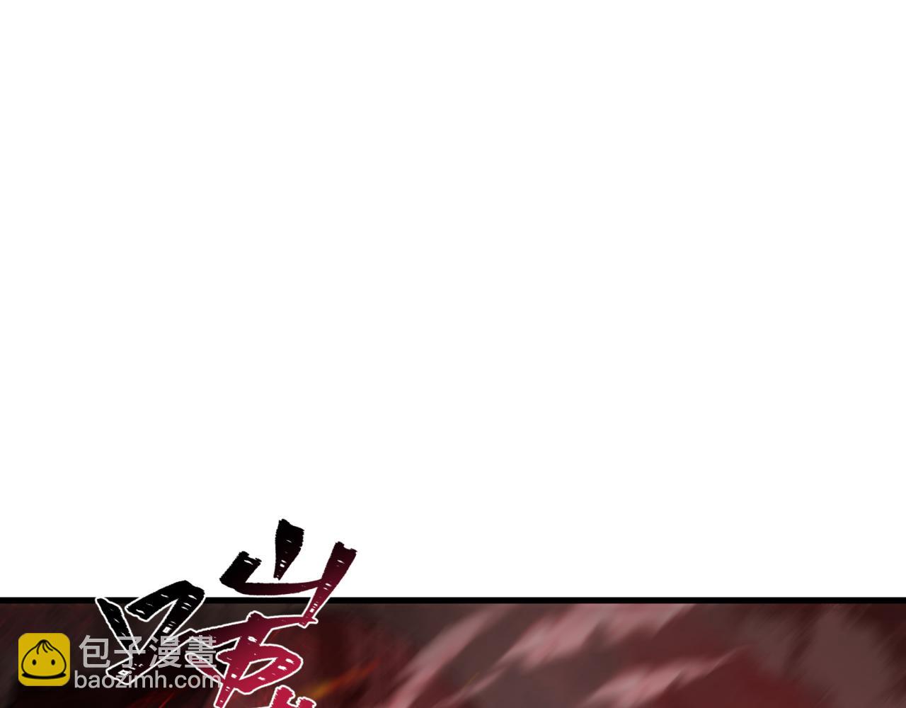 全球詭異時代 - 第405話 扶桑篇-意外援軍！(4/4) - 6