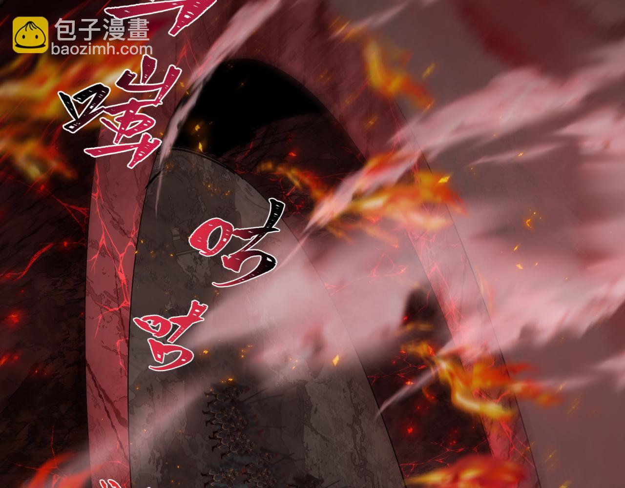 全球詭異時代 - 第405話 扶桑篇-意外援軍！(4/4) - 7