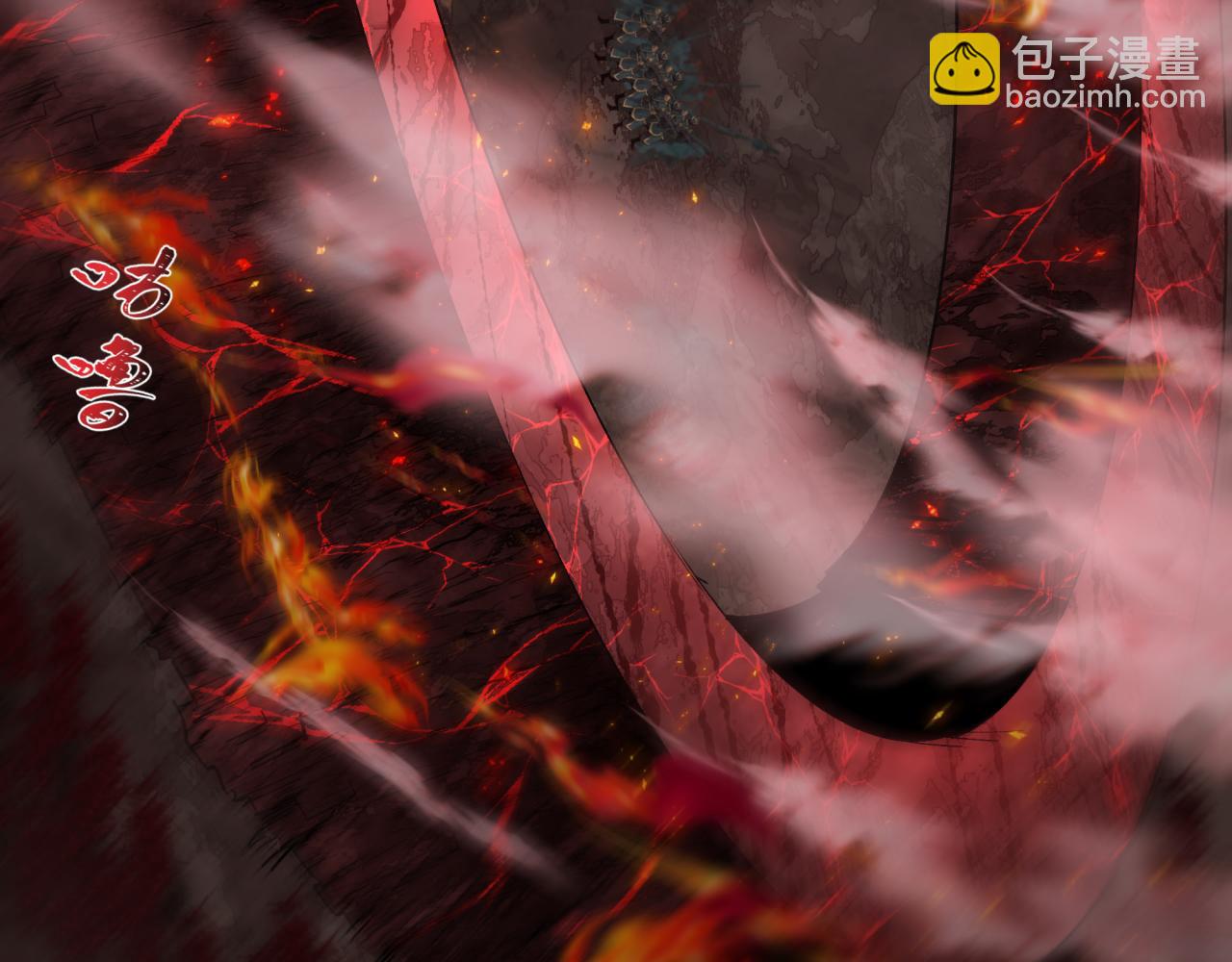 全球詭異時代 - 第405話 扶桑篇-意外援軍！(4/4) - 2