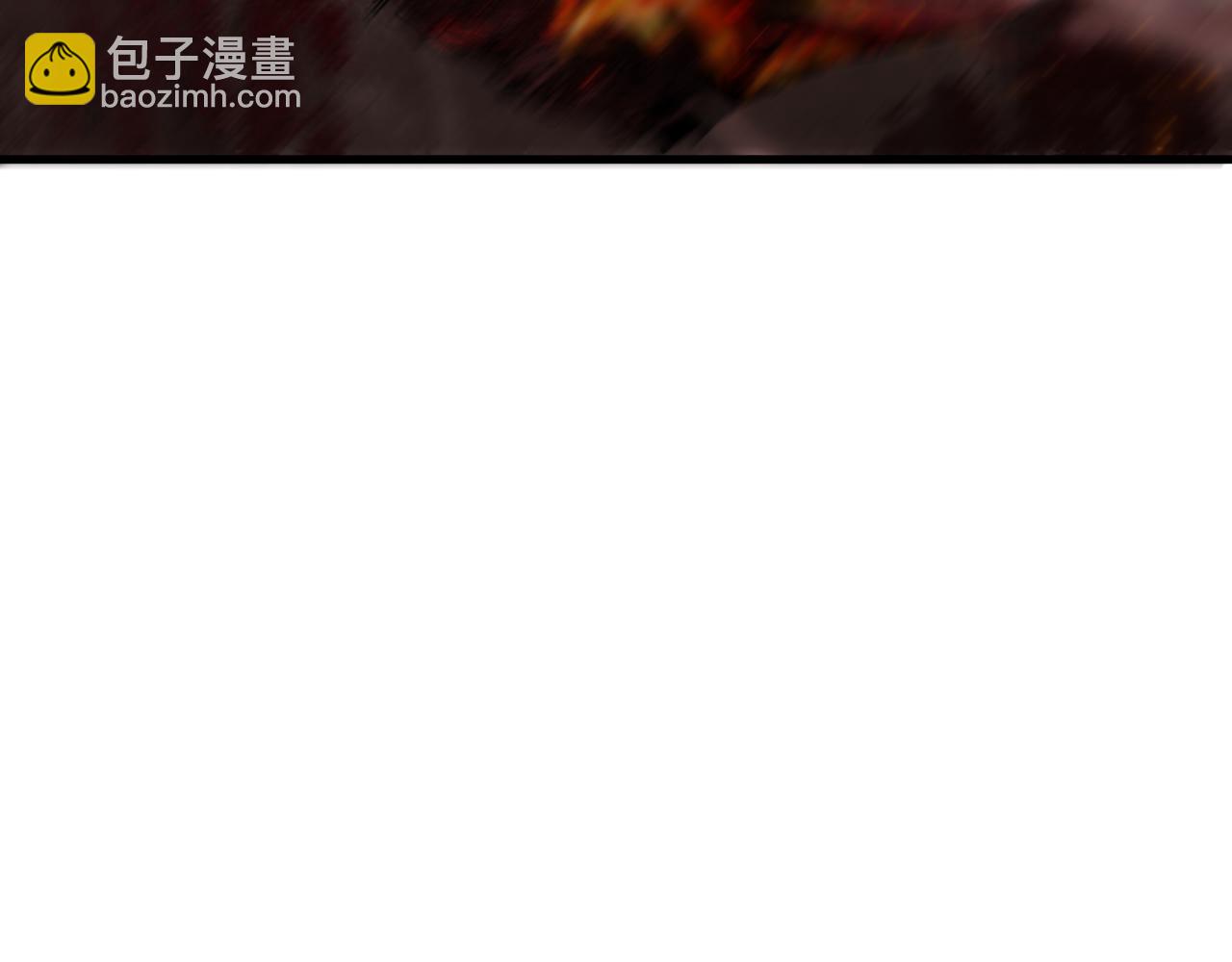 全球詭異時代 - 第405話 扶桑篇-意外援軍！(4/4) - 3